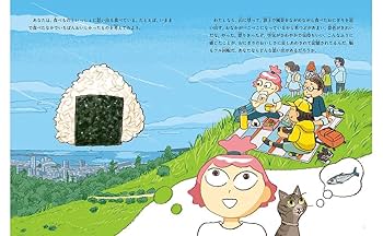 たくさんのふしぎ　88年版　12冊セット　１月号〜12月号 月刊たくさんのふしぎ2021年12月号 |本 | 通販 | Amazon